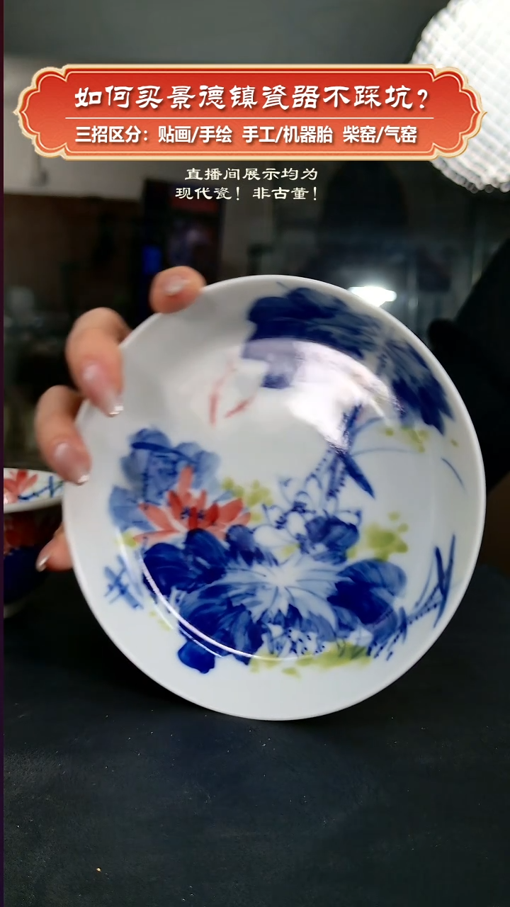 杯九畹柴窑-手工手绘釉下彩荷花壶承