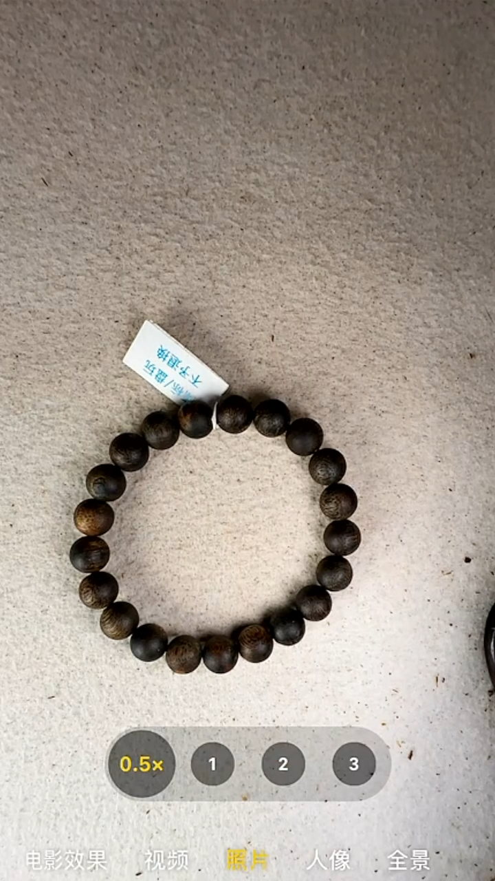 沉香手串9mm奇楠沉水浮单圈手串26