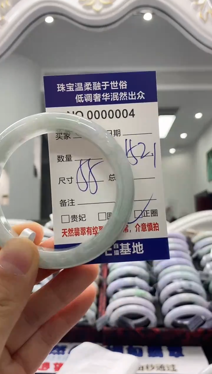 未镶嵌手镯翡翠天然缅甸A货翡翠