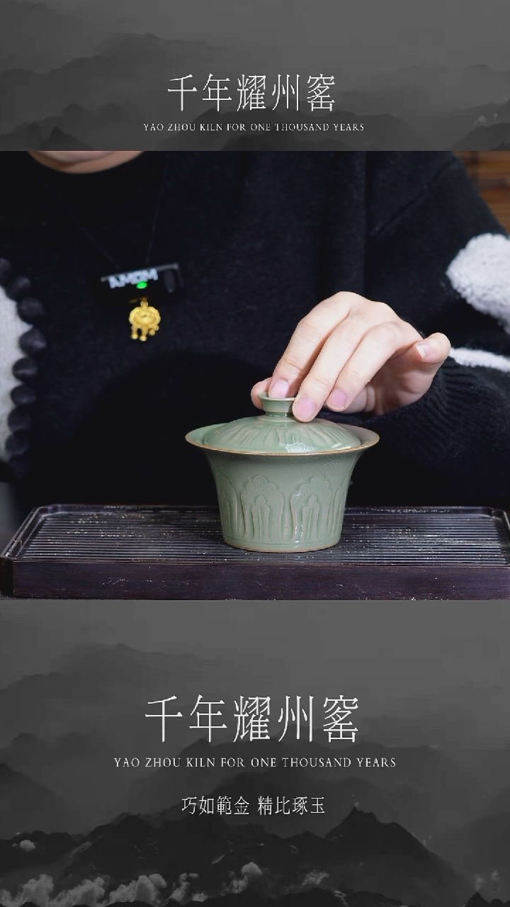 【闪购商品】芭蕉叶纹两才盖碗