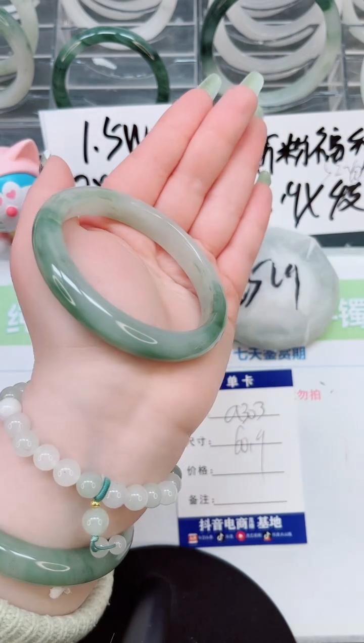 【闪购商品】石英质玉手镯未镶嵌a303