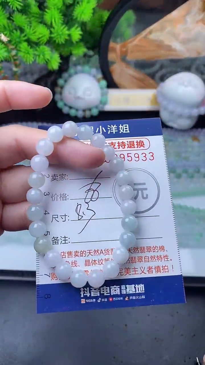 未镶嵌定制翡翠毛货商品/不退换//5933