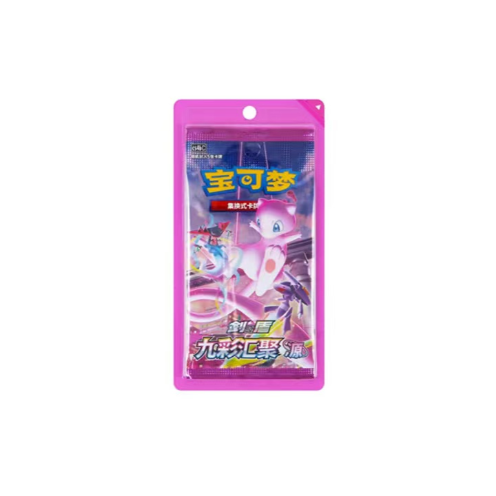宝可梦PTCG  6.0九彩汇聚 源 瘦包单包平拆（默认代拆）