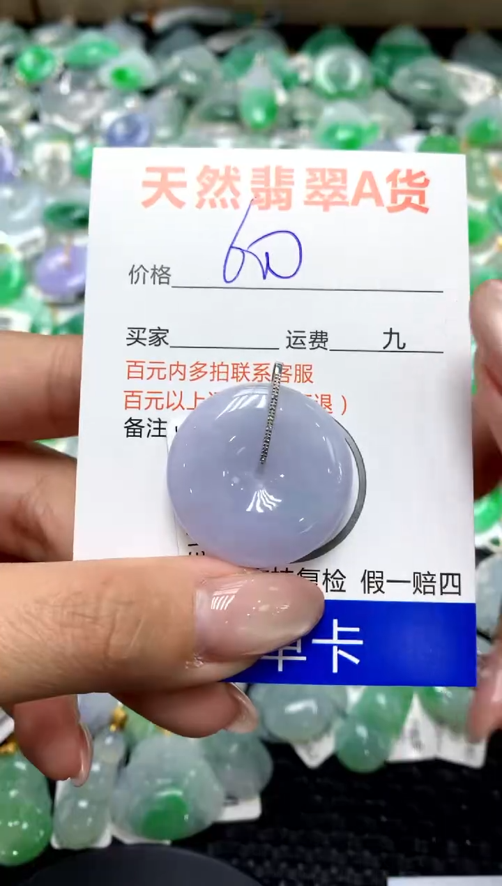 【闪购商品】翡翠颈饰18K金镶嵌111111111