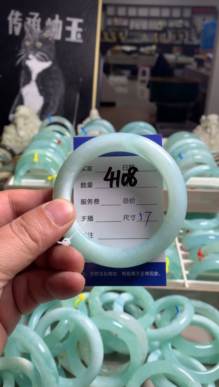 【闪购商品】蛇纹石玉手镯未镶嵌4108