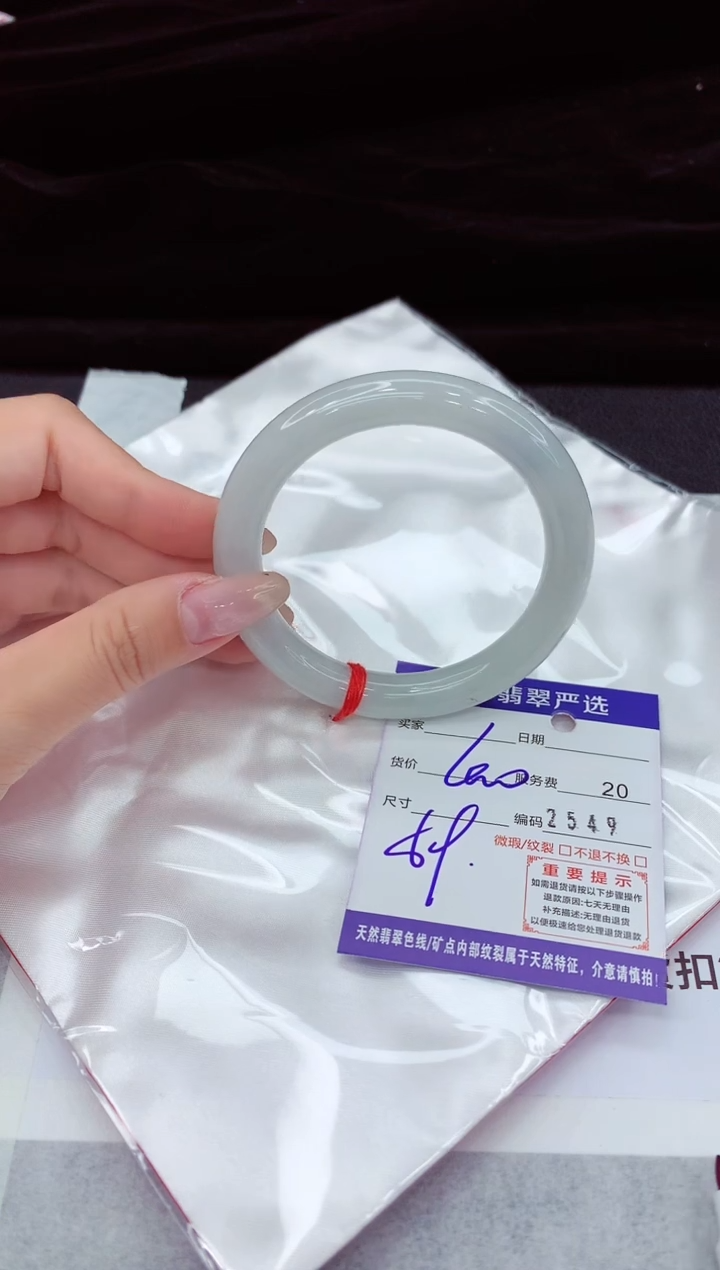 翡翠手镯未镶嵌111111111