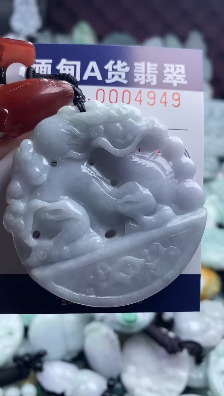 【闪购商品】翡翠吊坠(不含链)未镶嵌1