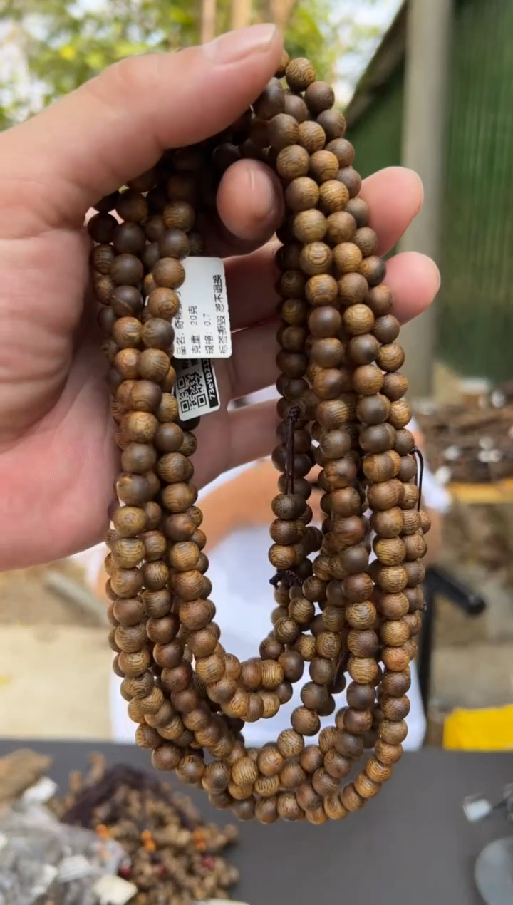 【闪购商品】沉香手串20克张勺子0.7手串多样性发货1条