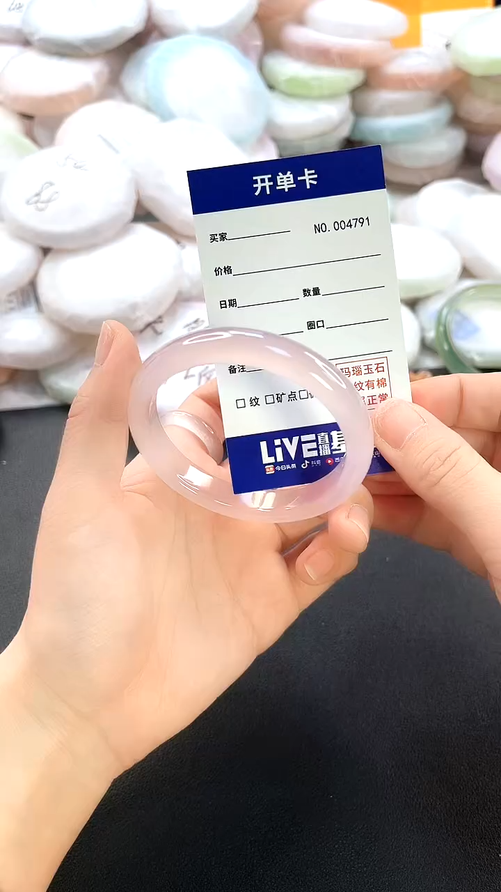手镯玛瑙/玉髓未镶嵌4791圈口52-53