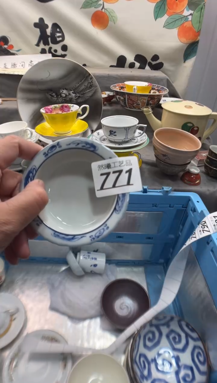 瓷片张**?771      