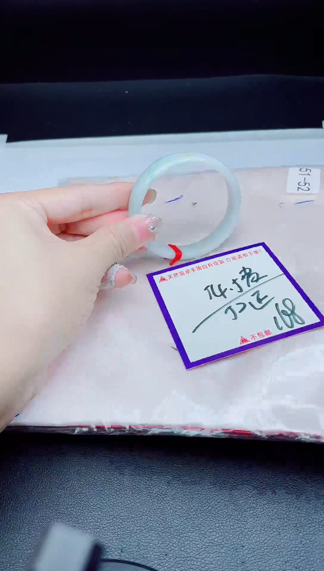 未镶嵌手镯翡翠我