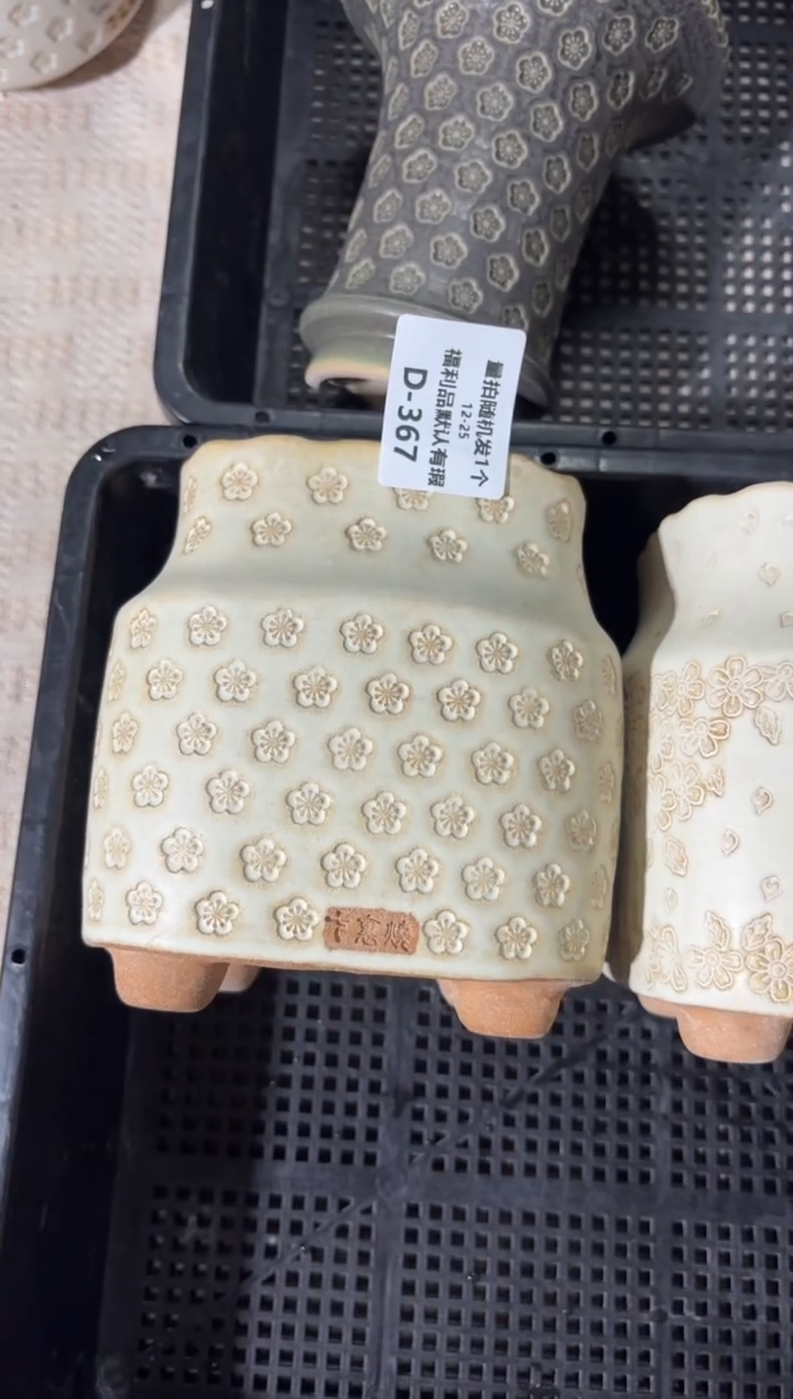 七里烧默认瑕12-25-367-