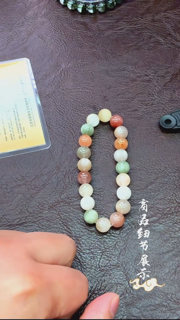 未镶嵌手链水晶11多样性发一