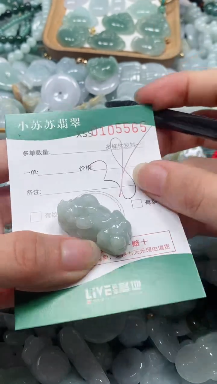 【闪购商品】翡翠颈饰未镶嵌闪购商品0105565