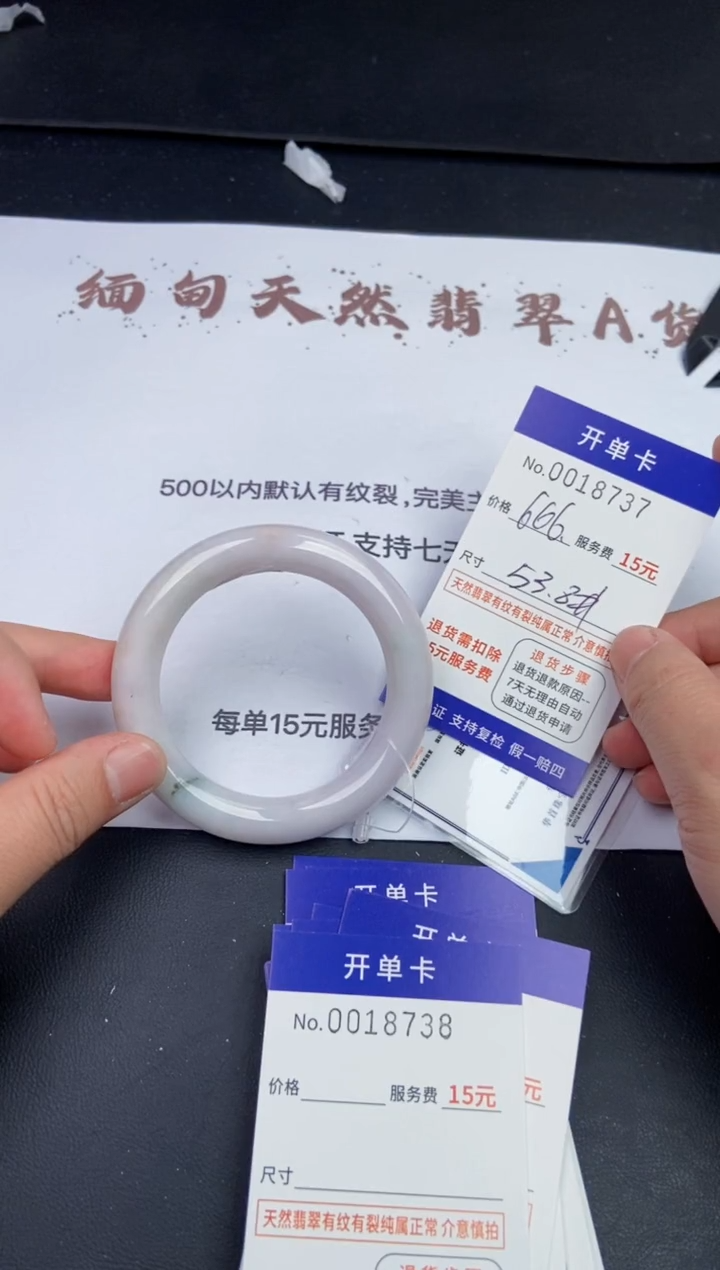 【闪购商品】18737拍哪个发哪个看好再下单