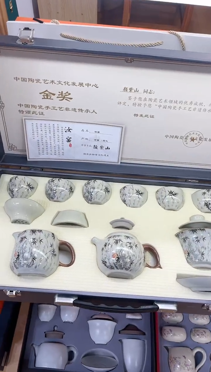 【闪购商品】展宏茶具展宏茶具@A-