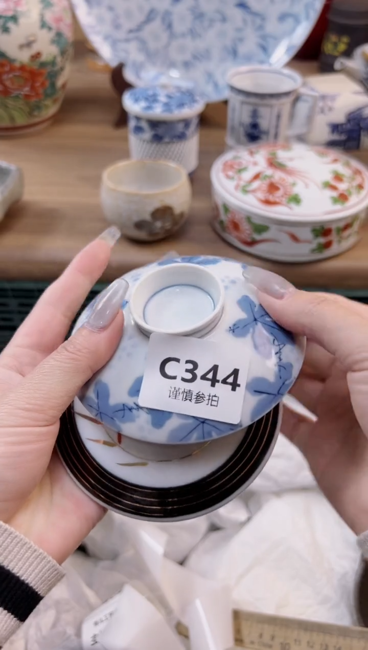 【闪购商品】杯                344