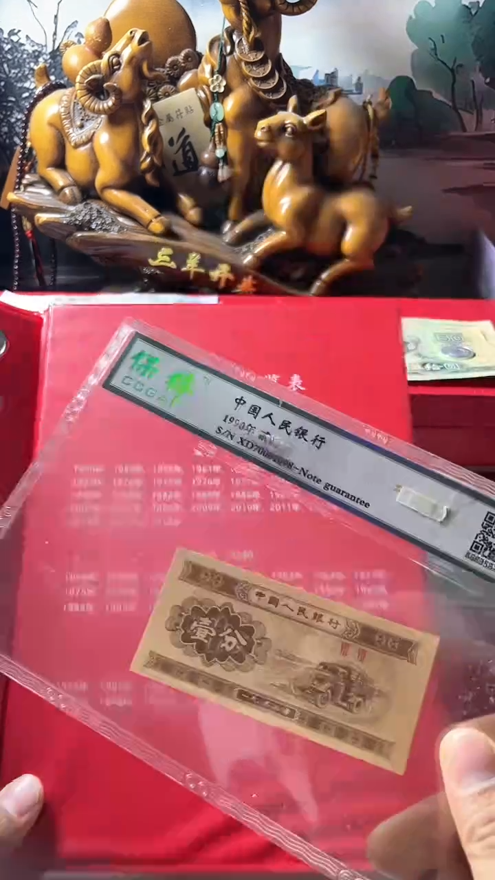 【闪购商品】75流通退市第三套（不含赠）1分