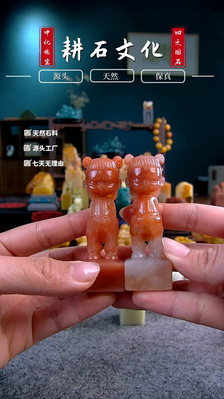 【闪购商品】老挝石水冻蜡烛红哪吒人物2.5*2.5*7.6