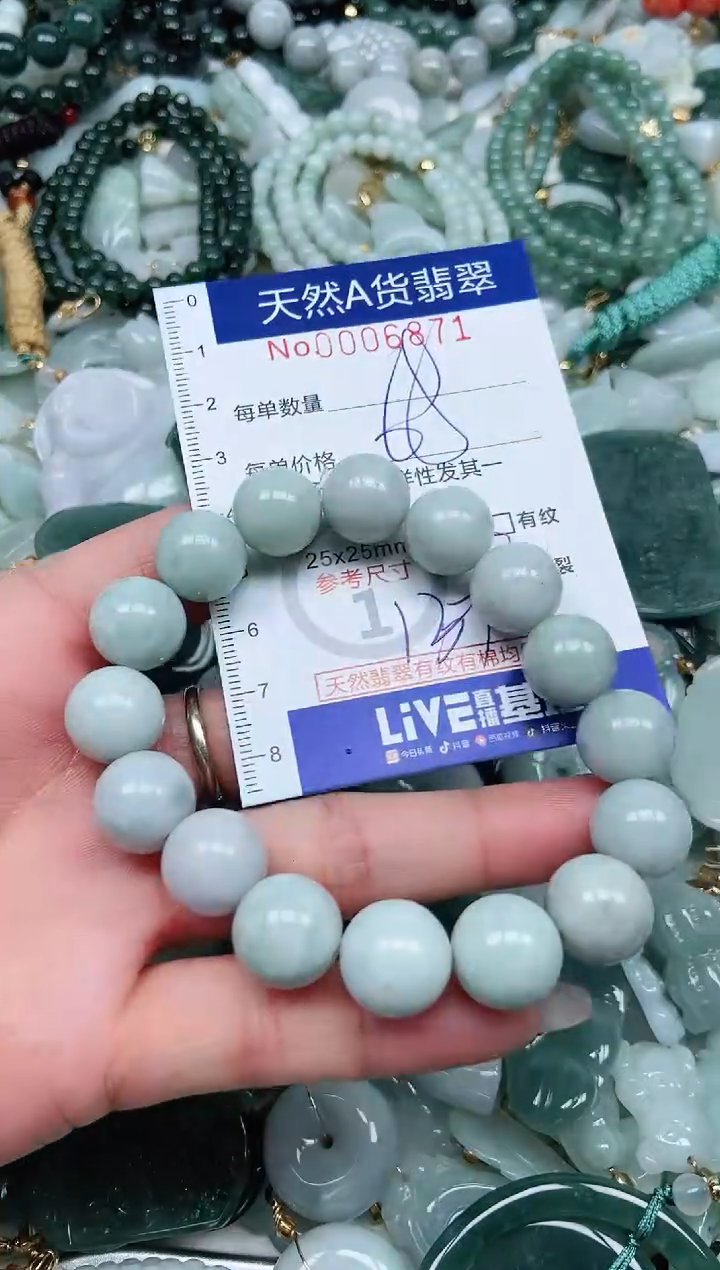 【闪购商品】翡翠吊坠(不含链)未镶嵌翡翠