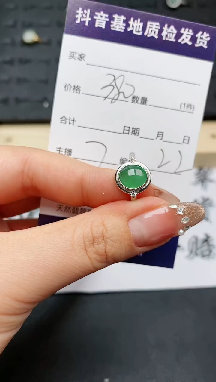 【闪购商品】翡翠戒指银S925镶嵌...........