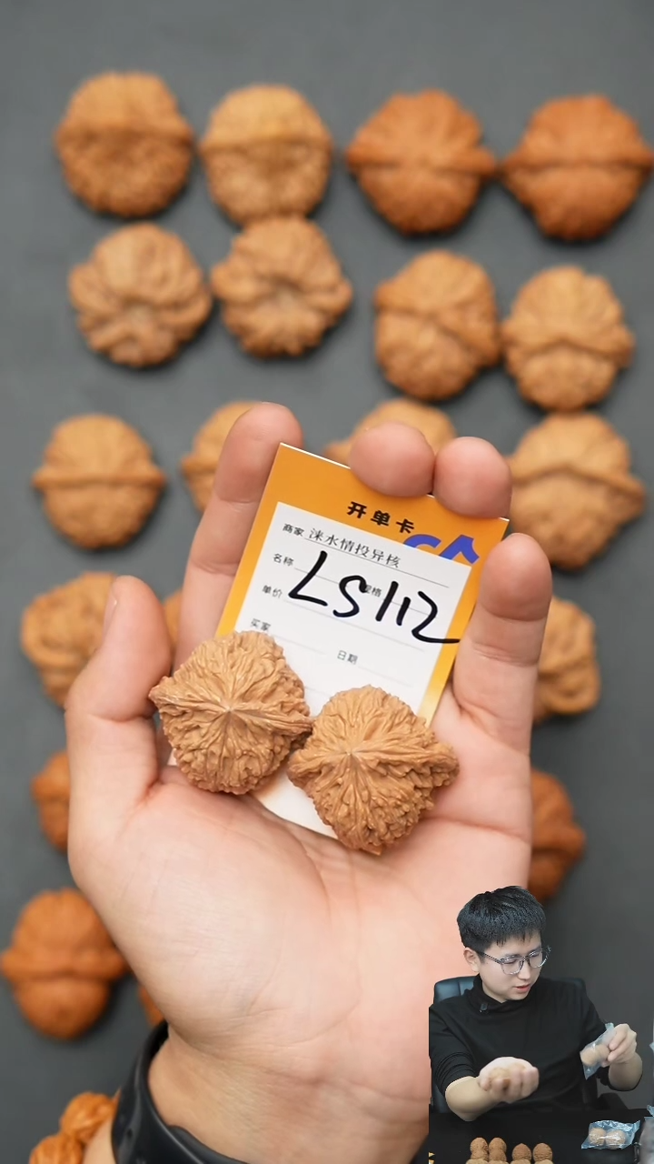 【闪购商品】文玩核桃吊坠南疆