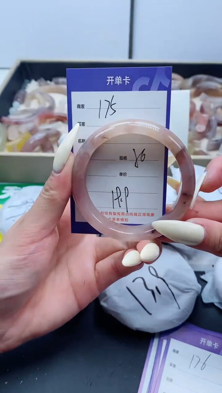 【闪购商品】石英质玉手镯未镶嵌175