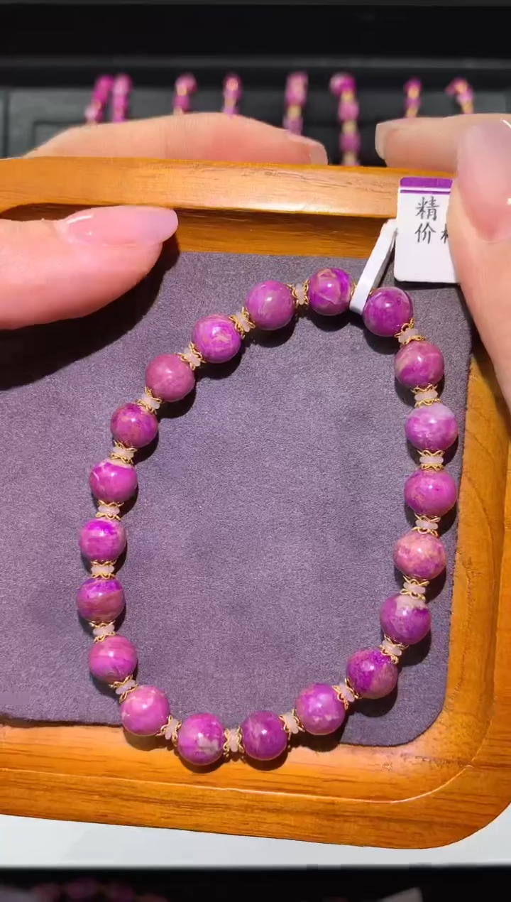 【闪购商品】苏纪石（舒俱来），18K金镶嵌舒俱来手链