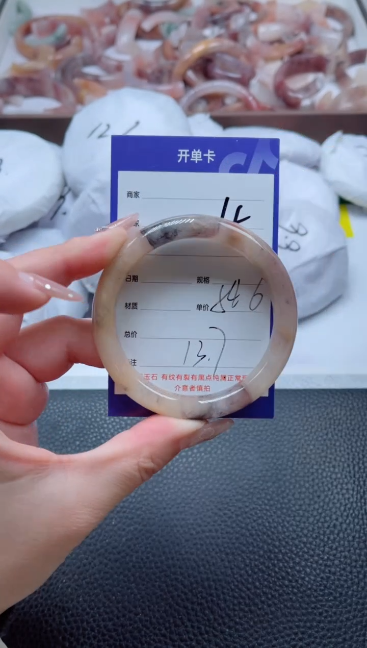 【闪购商品】石英质玉手镯未镶嵌4-54
