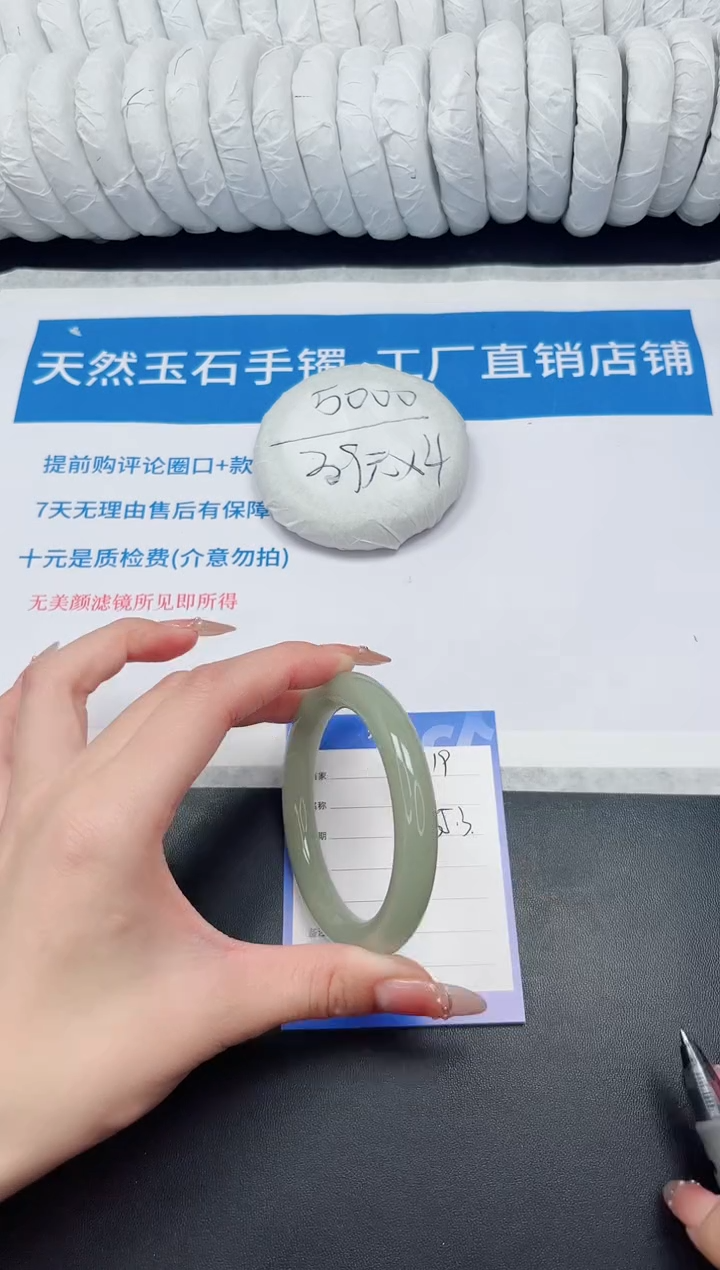 未镶嵌手镯石英质玉19-55.3DY