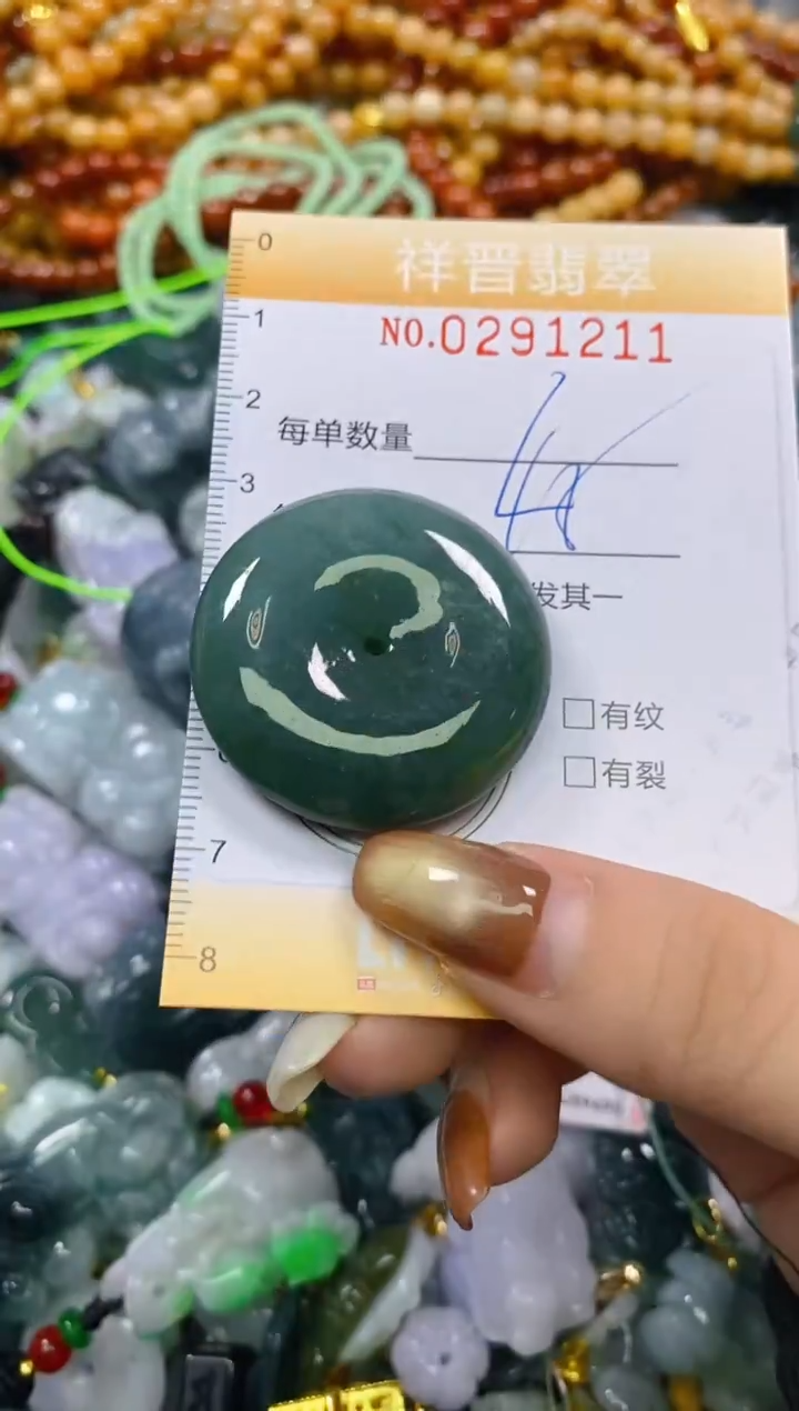 颈饰未镶嵌翡翠闪购0291211