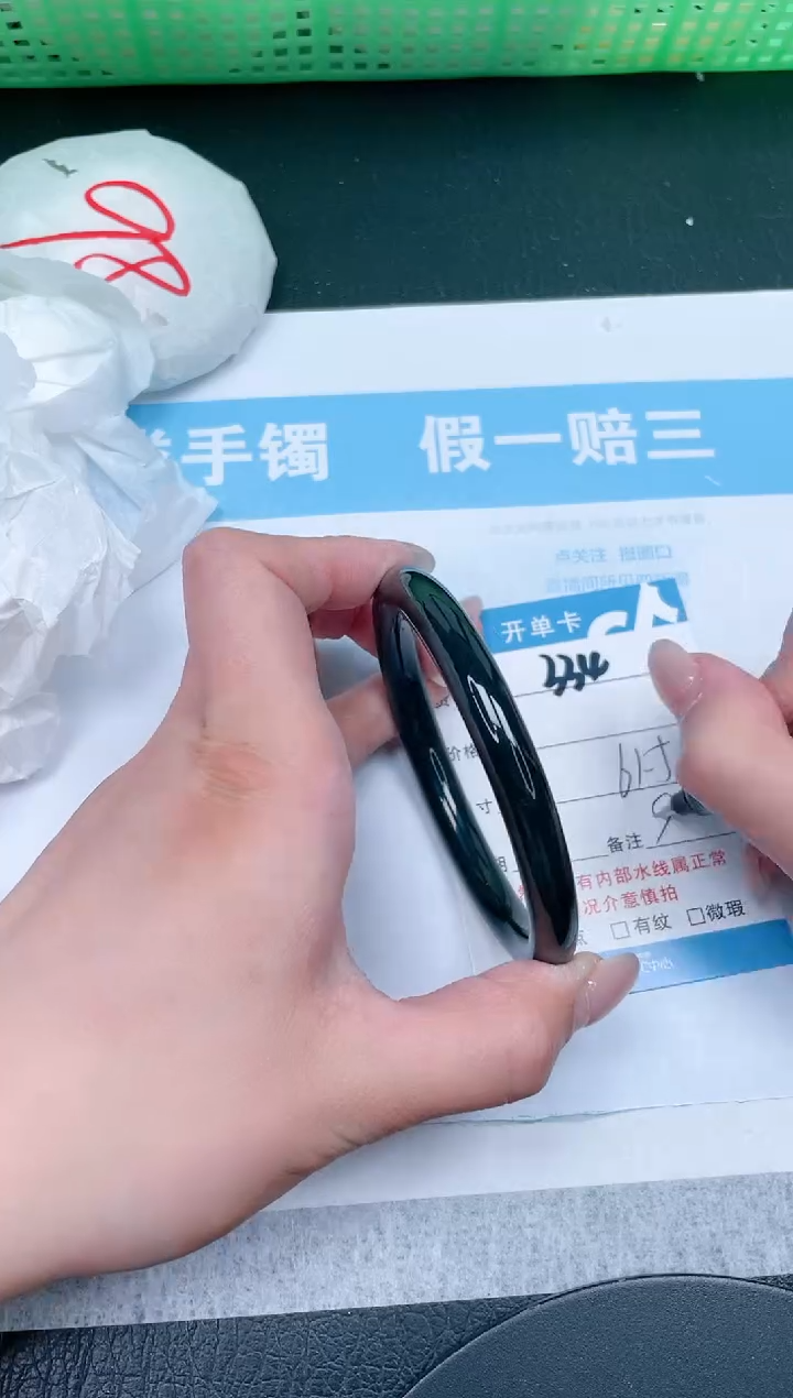 【闪购商品】石英质玉手镯未镶嵌335-61.5