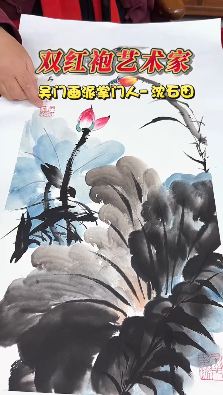 国画沈石田老师2平尺花鸟作品