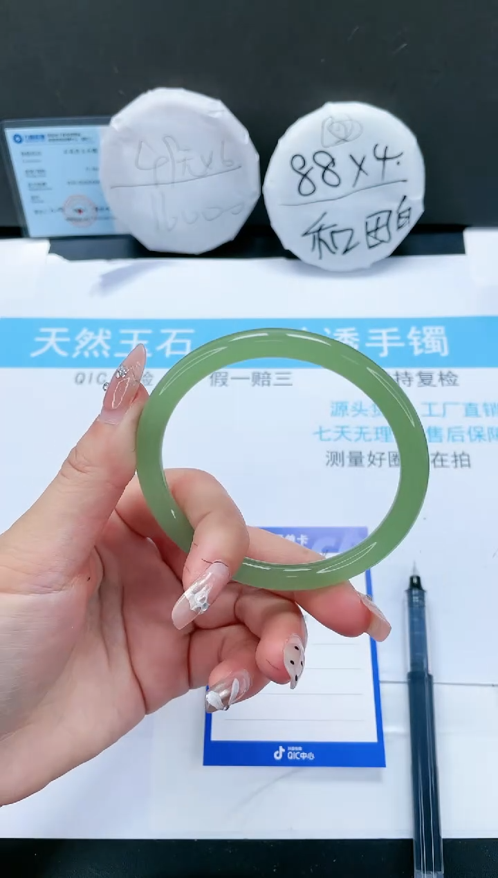 【闪购商品】石英质玉手镯未镶嵌164-65