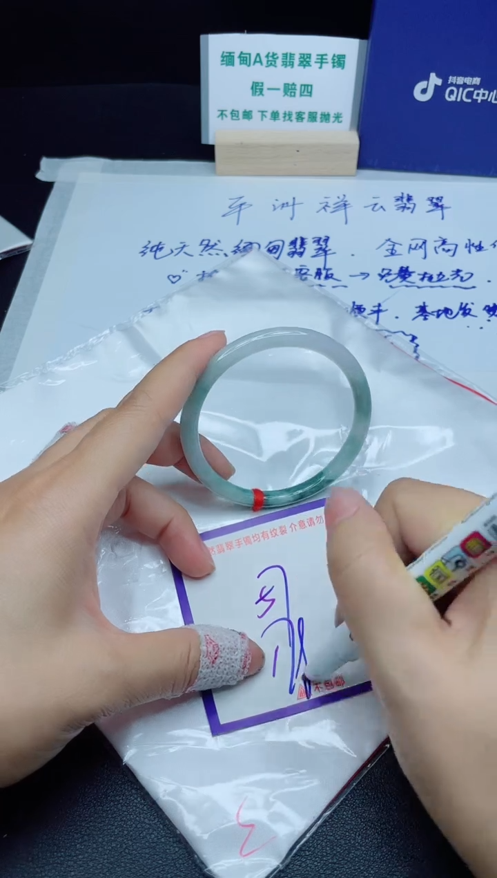 定制翡翠未镶嵌我