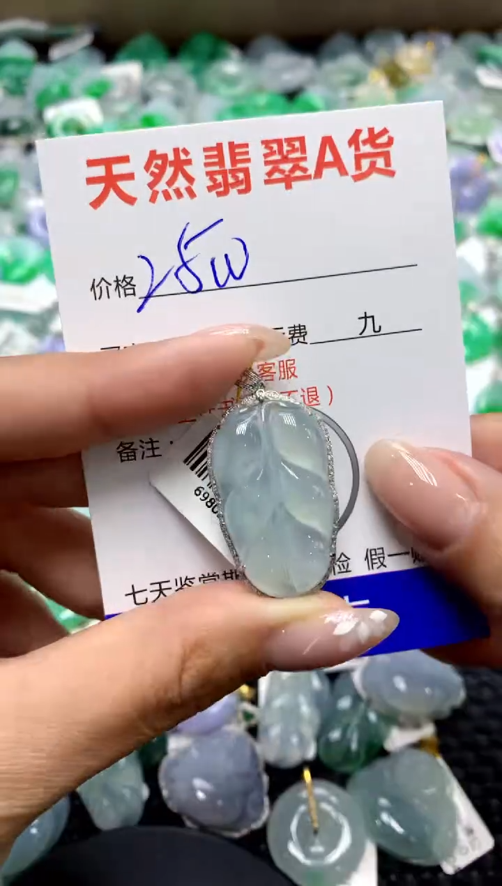 【闪购商品】翡翠颈饰18K金镶嵌111111111111111111