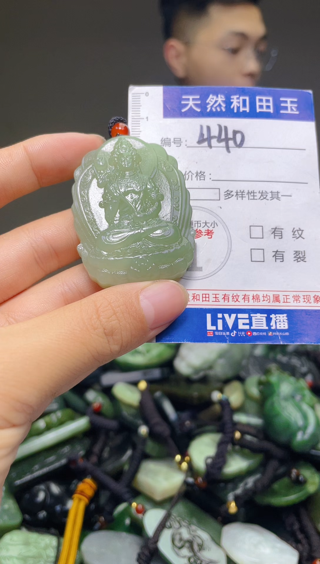 颈饰未镶嵌和田玉440