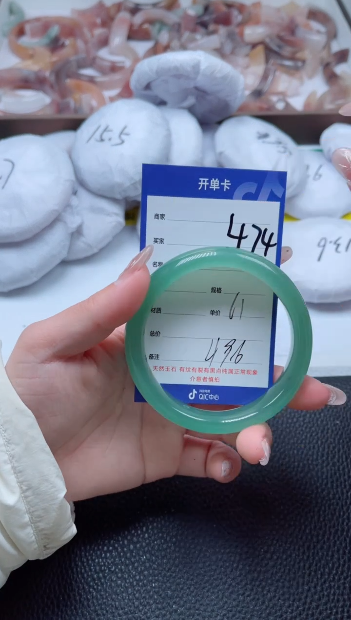 【闪购商品】石英质玉手镯未镶嵌474-61