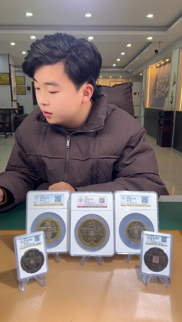 【闪购商品】铜古钱币花钱1111111111