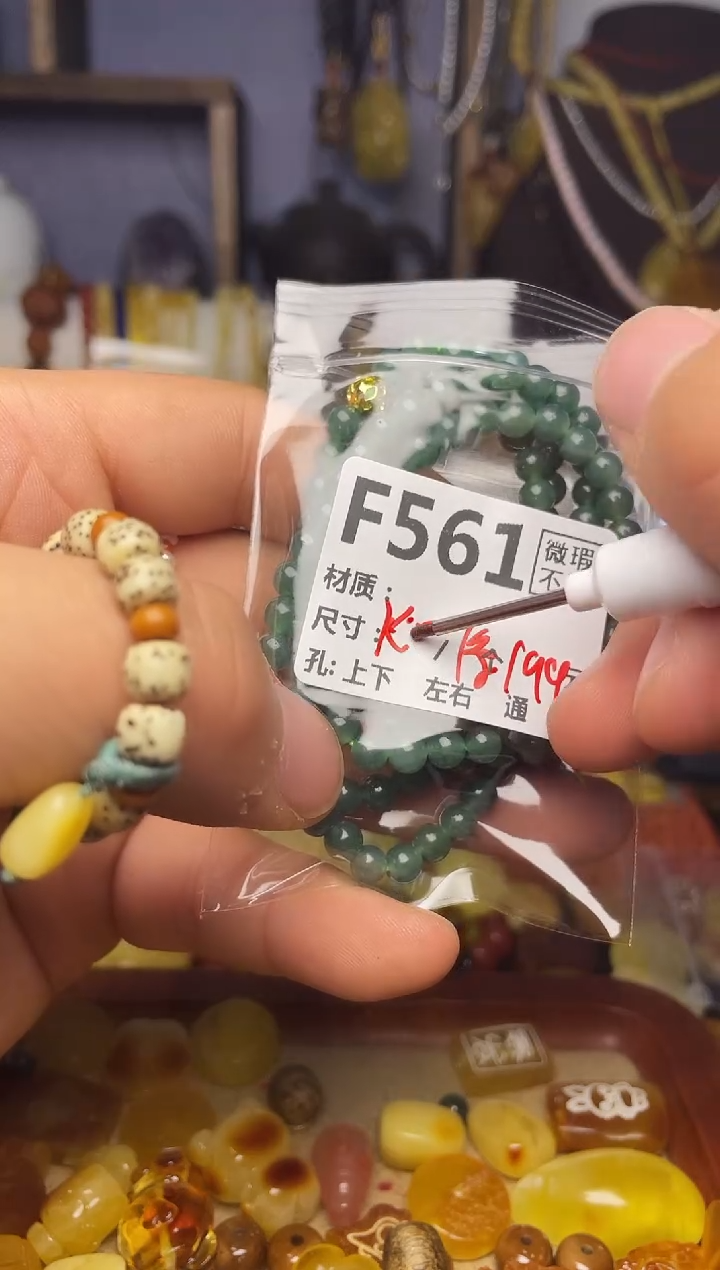 【闪购商品】鹿骨手串/手链F561