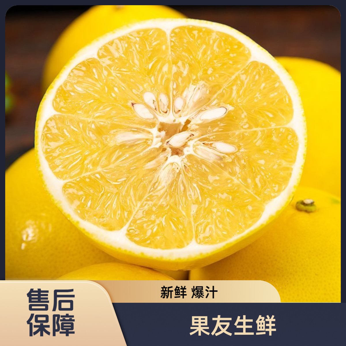 【爆汁葡萄柚】甜蜜新鲜 净果5斤/1份 太原晋中吕梁忻州拍