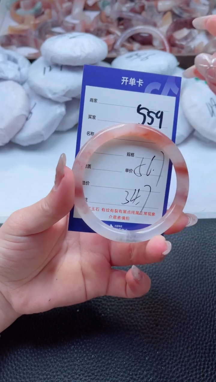 【闪购商品】石英质玉手镯未镶嵌559-56