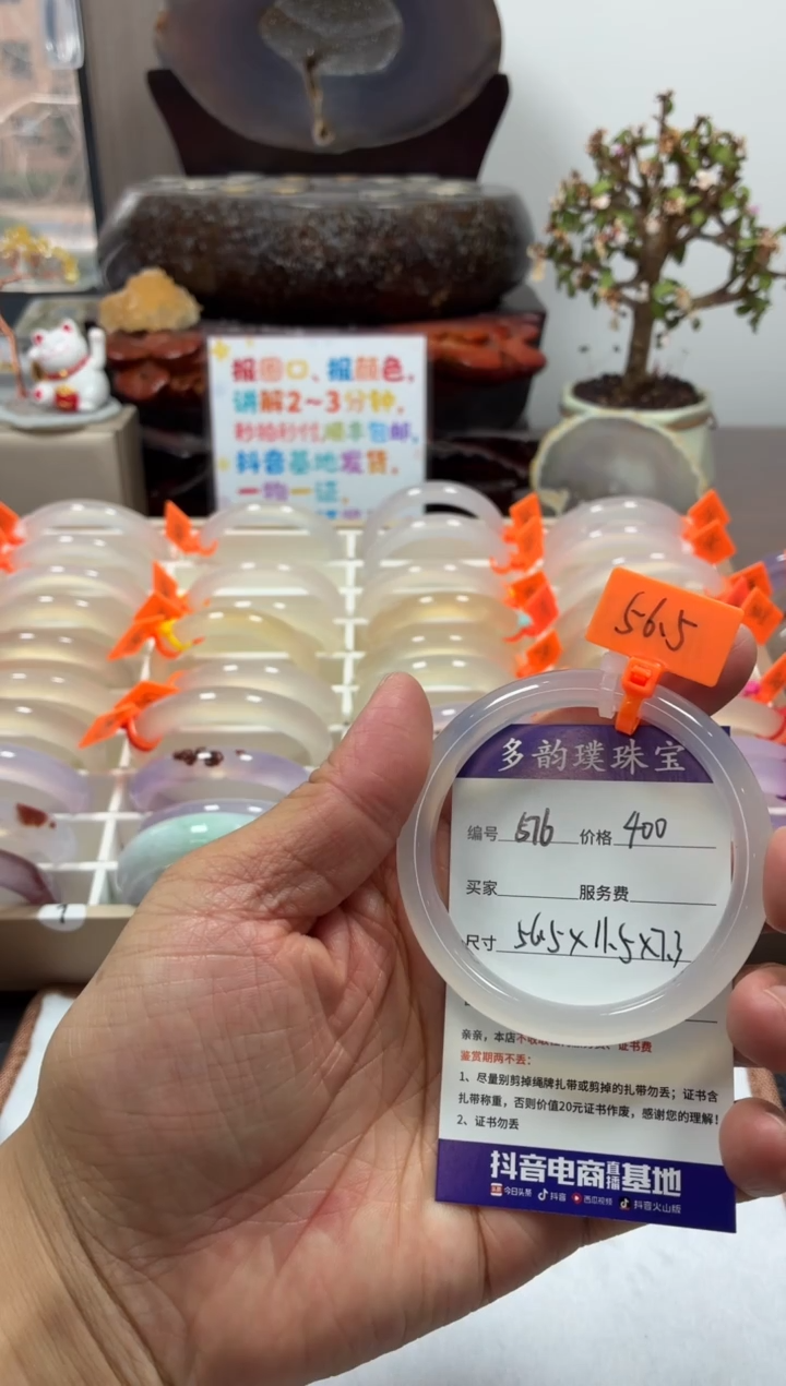 手镯玛瑙/玉髓未镶嵌天然玛瑙手镯带证书，基地发货，完美主义勿拍 