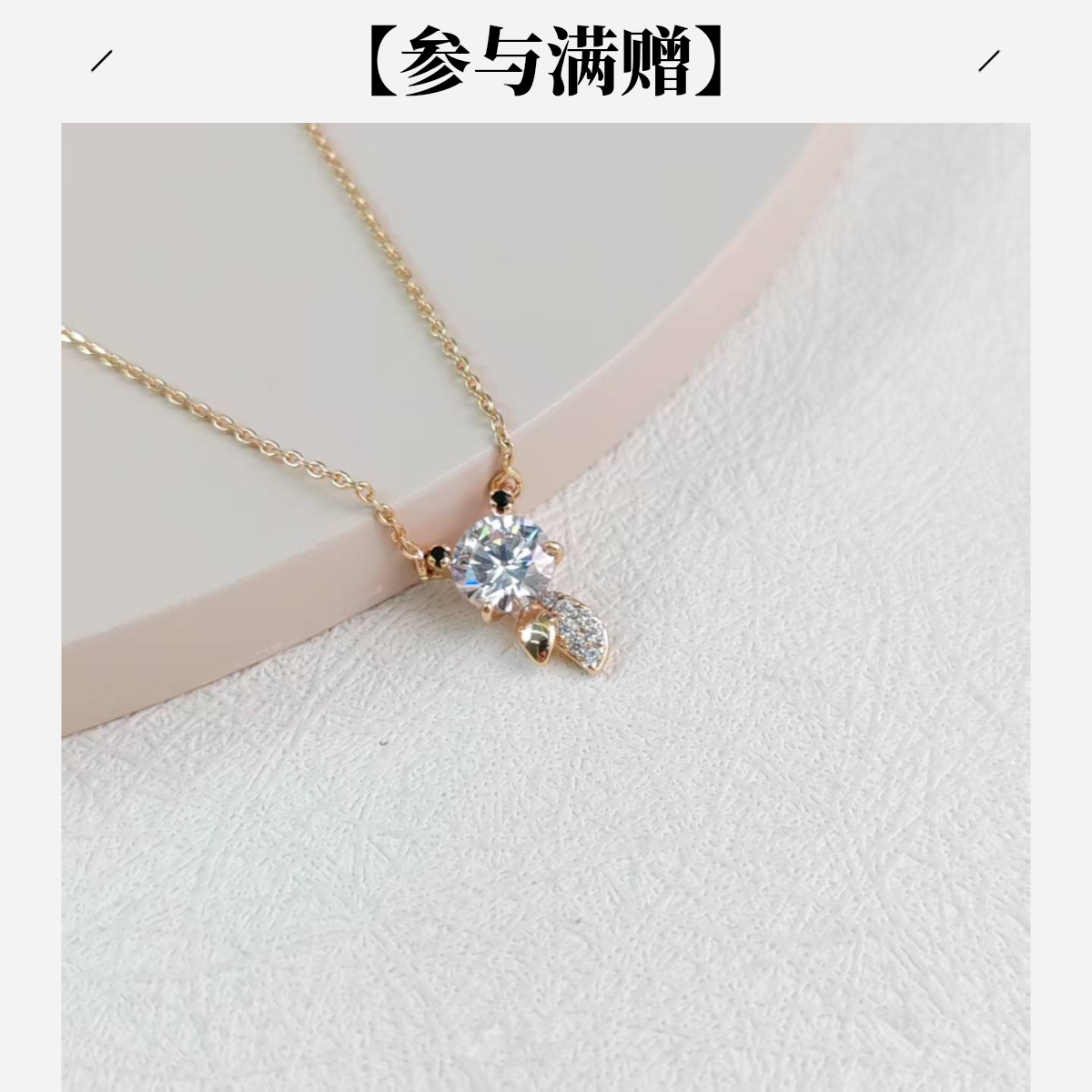 XUPING/旭平首饰 合金项链 七夕好礼 简约百搭小鱼 GDQ S00122953