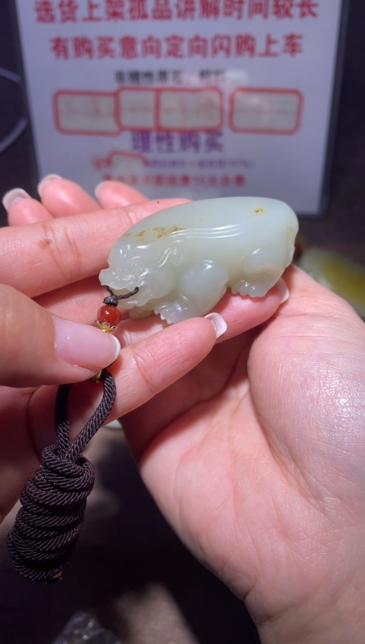 未镶嵌和田玉把件x280