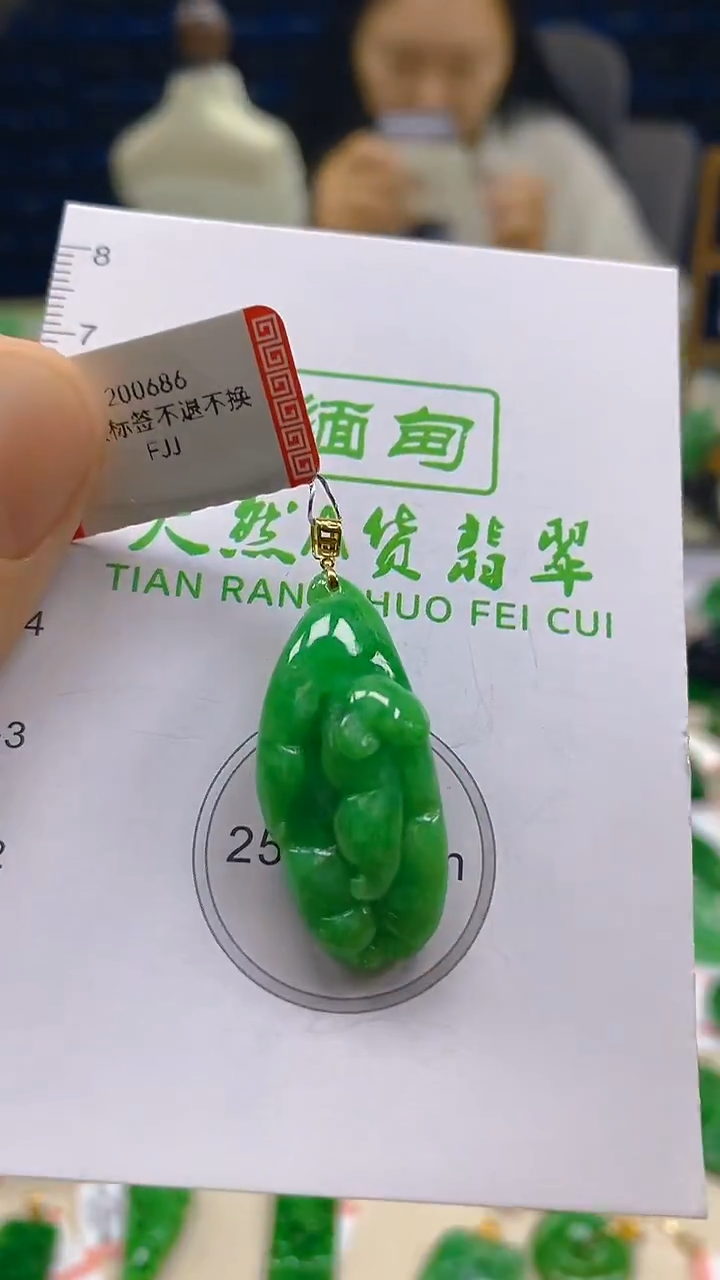 颈饰18K金镶嵌翡翠新号开播 全场乱卖