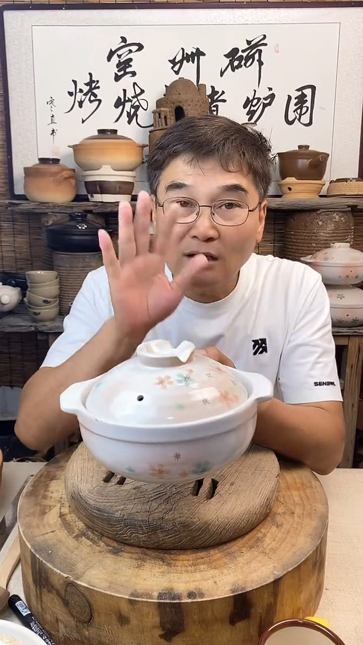 土陶（微瑕）梦樱砂锅口径19cm