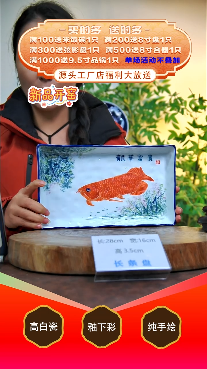 其他白泥景德镇手工手绘陶瓷【食品级】