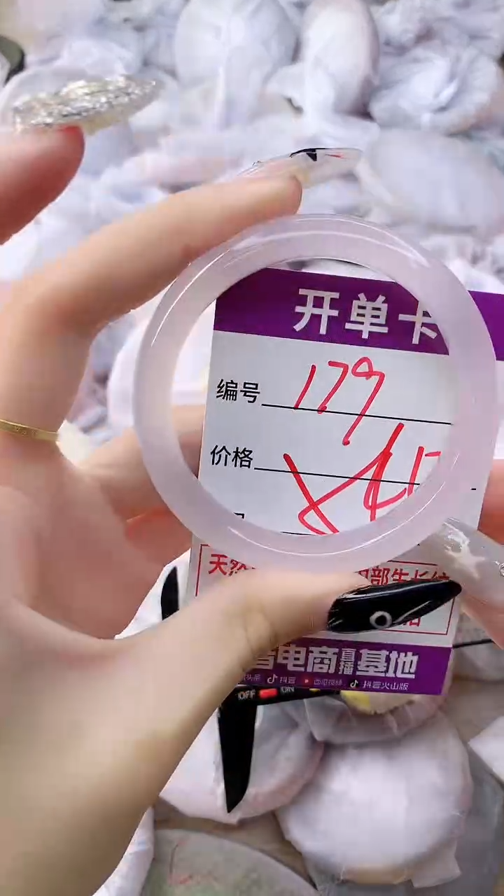 手镯玛瑙/玉髓未镶嵌179ZB54
