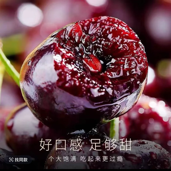 【到手一箱】 空运车厘子J级脆甜多汁新鲜现发 内附果径卡